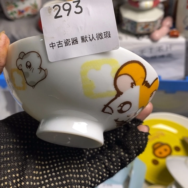 *****瓷片茶具茶具茶具