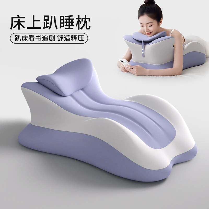 【诗韵】3代加高款多功能趴睡枕趴着睡觉玩手机看书阅读靠垫靠腰