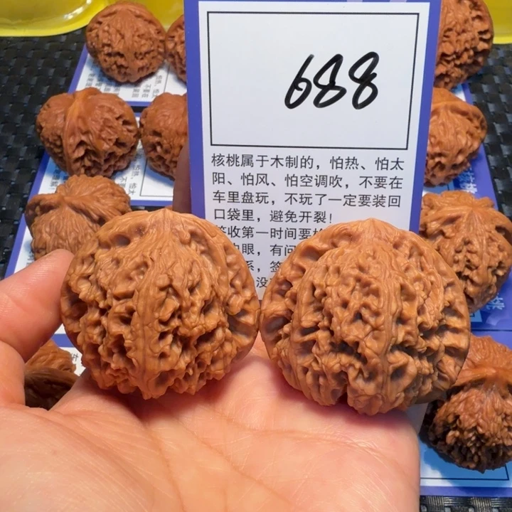 文玩核桃把件688南疆石44