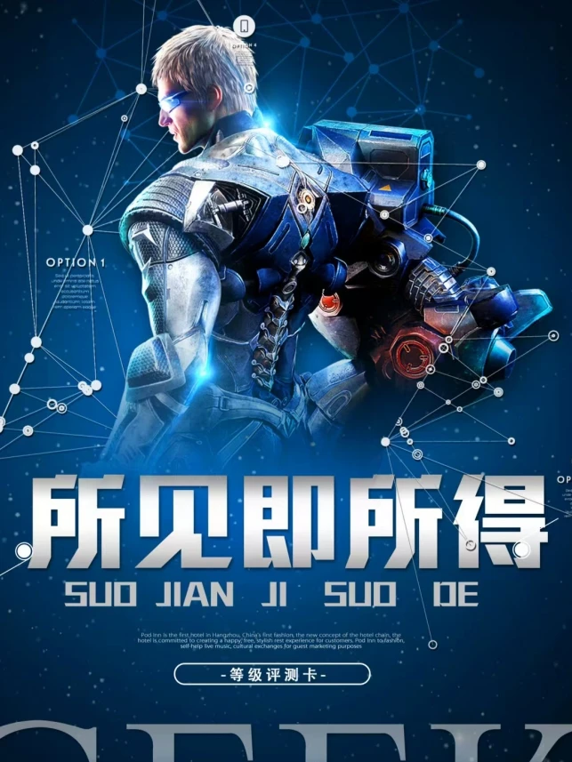 潮玩数码系列评级收藏卡