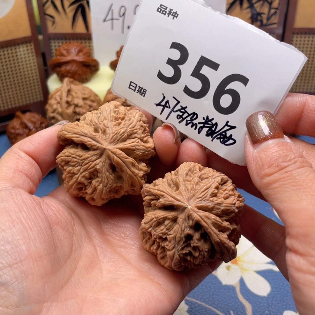 文玩核桃把件356号47全品粗筋水尖