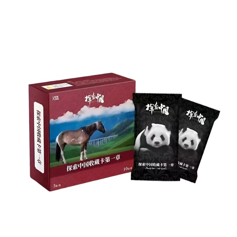 新卡文化《探索中国》系列 第一章 收藏卡牌盲盒[默认代拆]