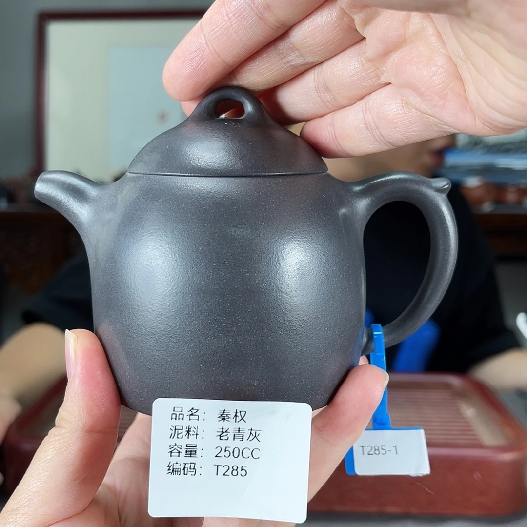 茶壶紫砂方圆紫砂