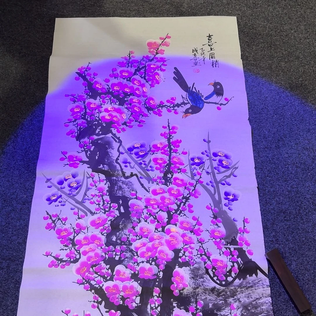 尚古里商贸 画心一张