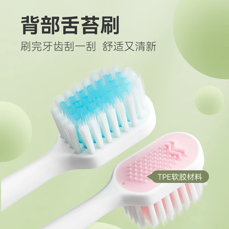 纳美极简生活牙刷宽头超细软毛刷成人护龈牙刷刮舌苔两用大人牙刷