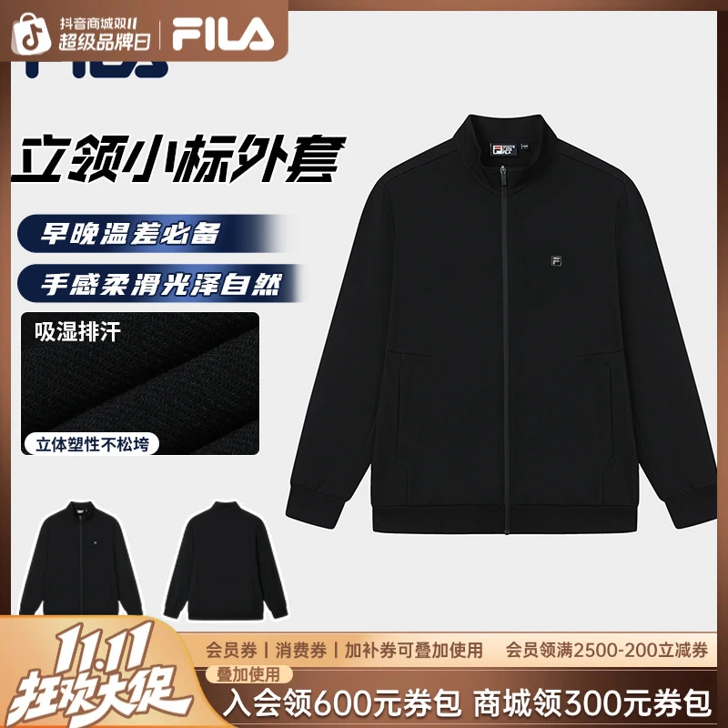 FILA/斐乐【黑金标立领夹克】男春秋款舒适休闲行政外套F11M523501F