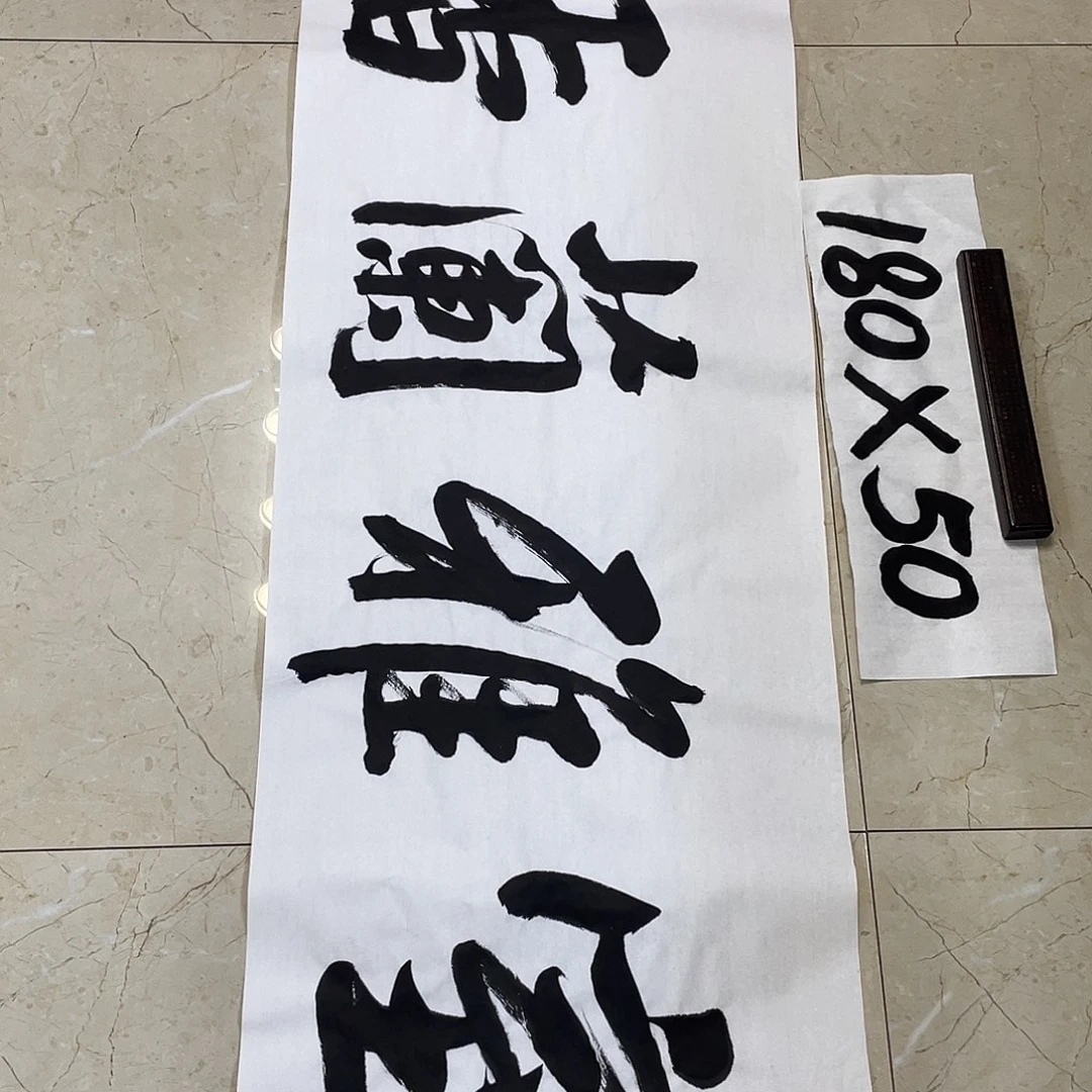 书法Lvqinzhenshufa