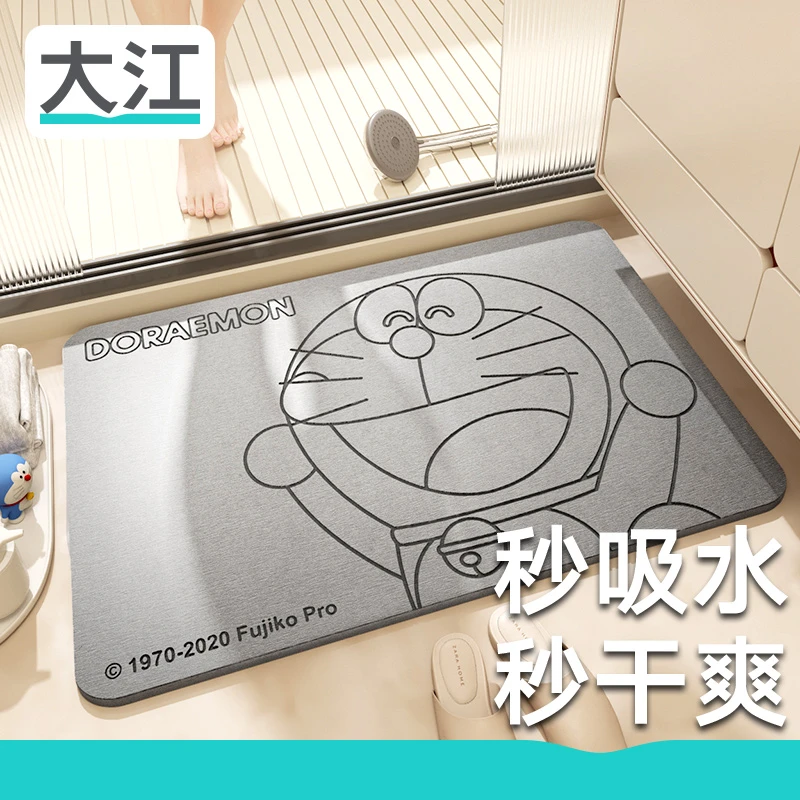 大江卫生间地垫哆啦A梦硅藻泥清凉速干脚垫厕所浴室门口吸水垫子