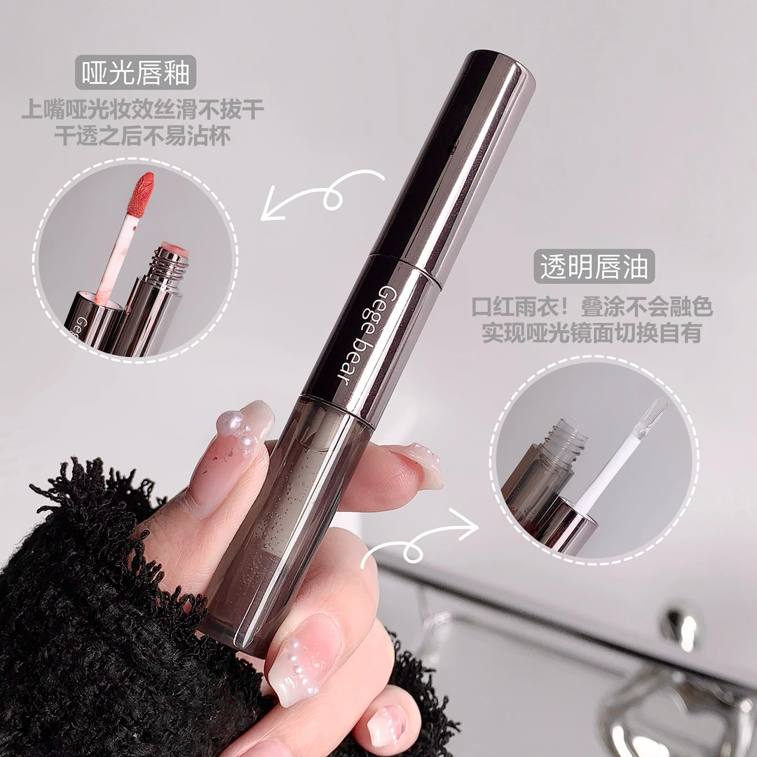 戈戈舞GEGE BEAR ·双头唇釉