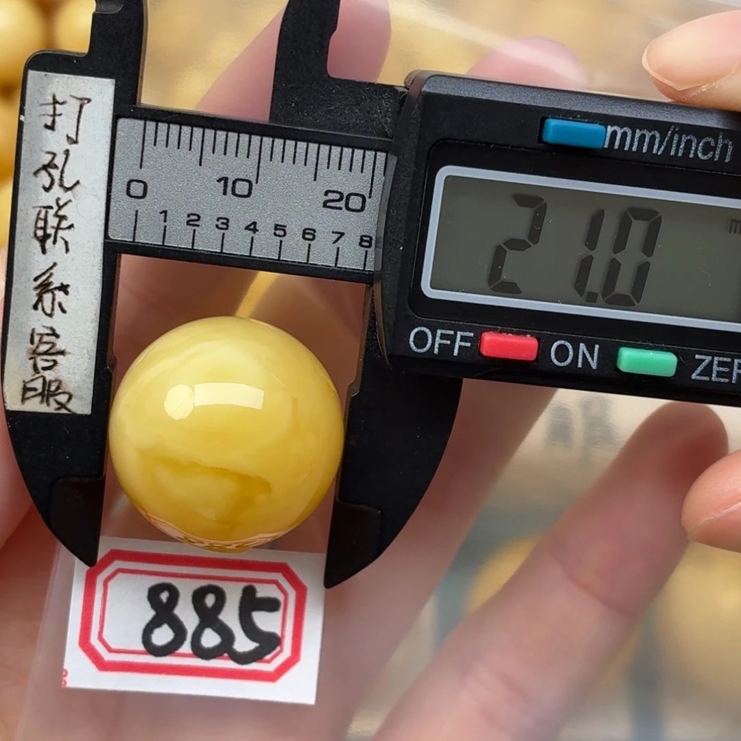 裸石蜜蜡未镶嵌蜜蜡