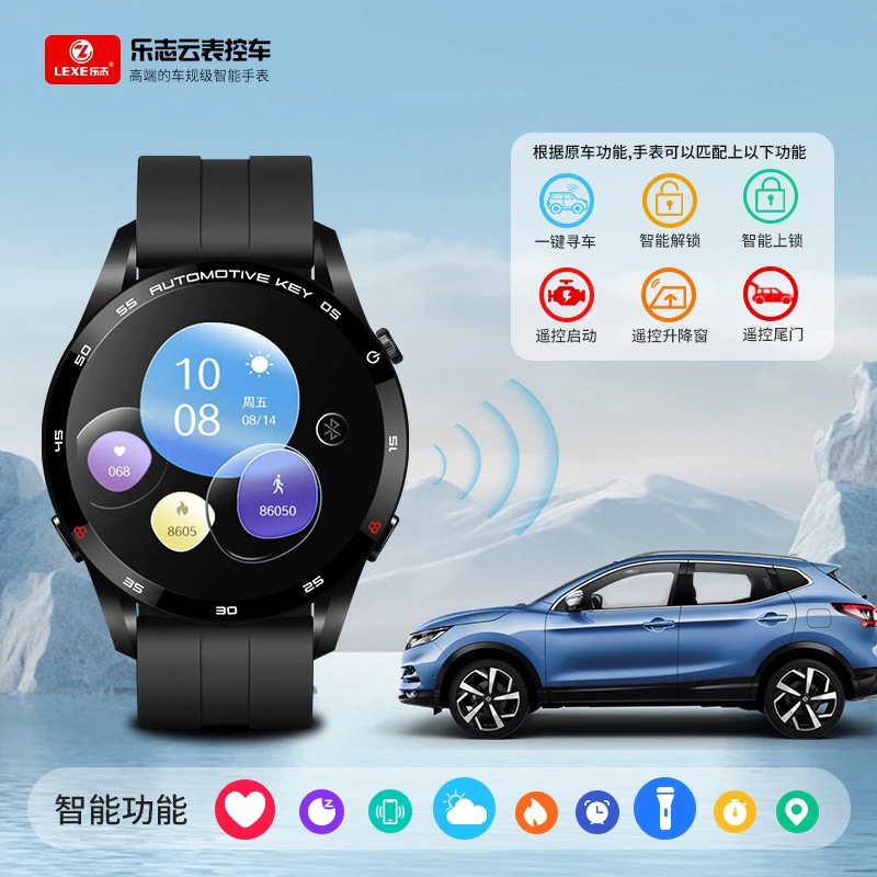 乐志X6pro长城奇瑞长安东风红旗本田广气埃安吉利比亚迪钥匙北汽