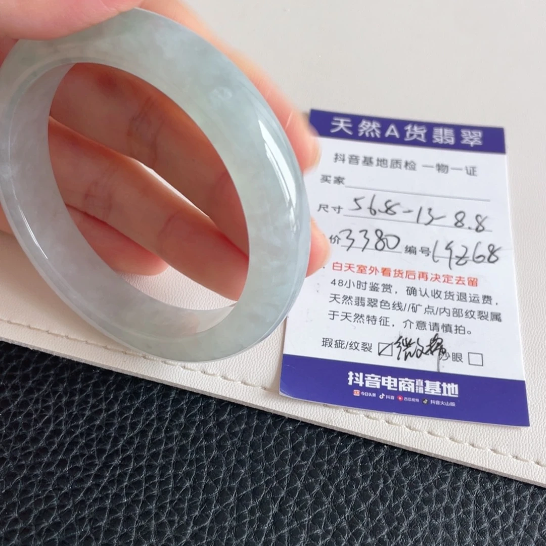 翡翠未镶嵌手镯翡翠