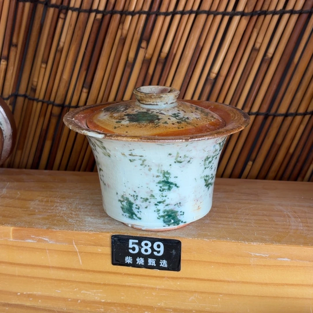 陶园柴烧，精品高货589瑕