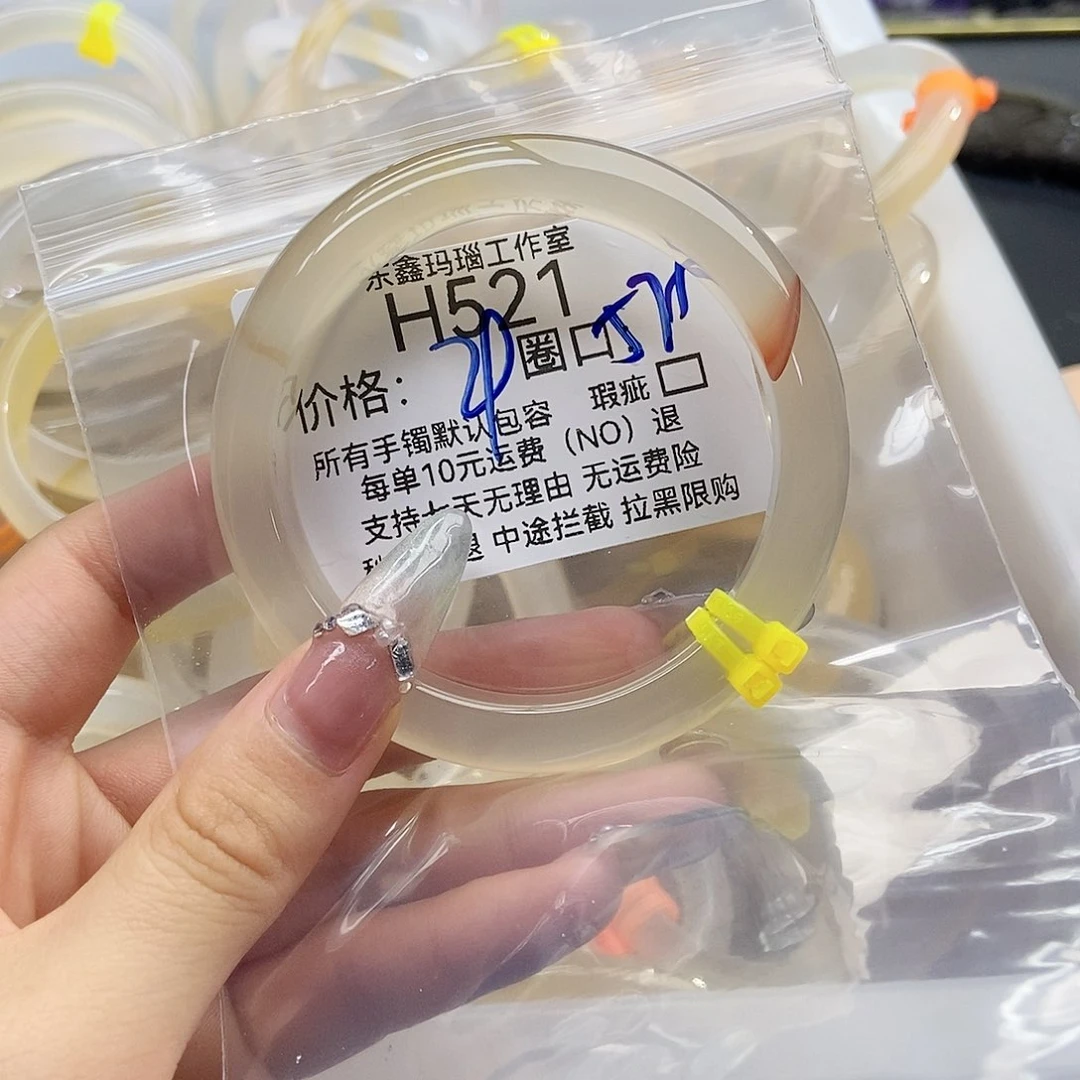 玛瑙/玉髓手镯未镶嵌y****u521