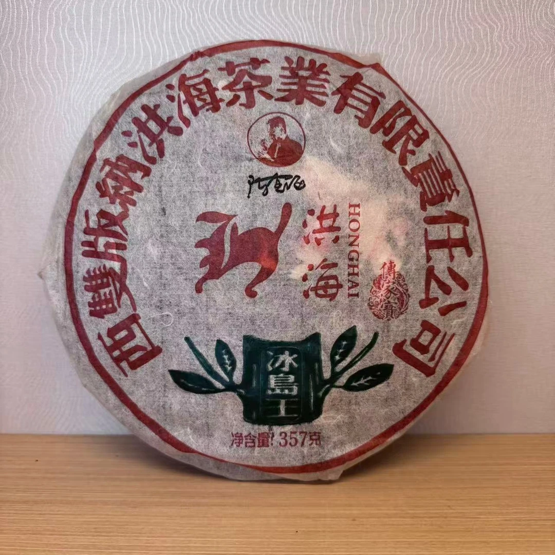 【福圆精选】洪海|2006年冰岛王熟茶 357克/饼