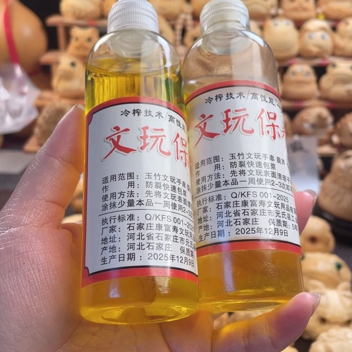 竹心*油随单福利两瓶zz