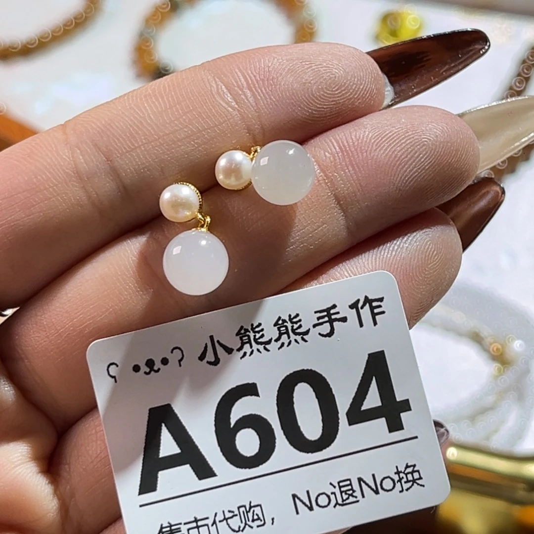 弥***a瓷片哈哈哈哈哈李哈哈哈哈