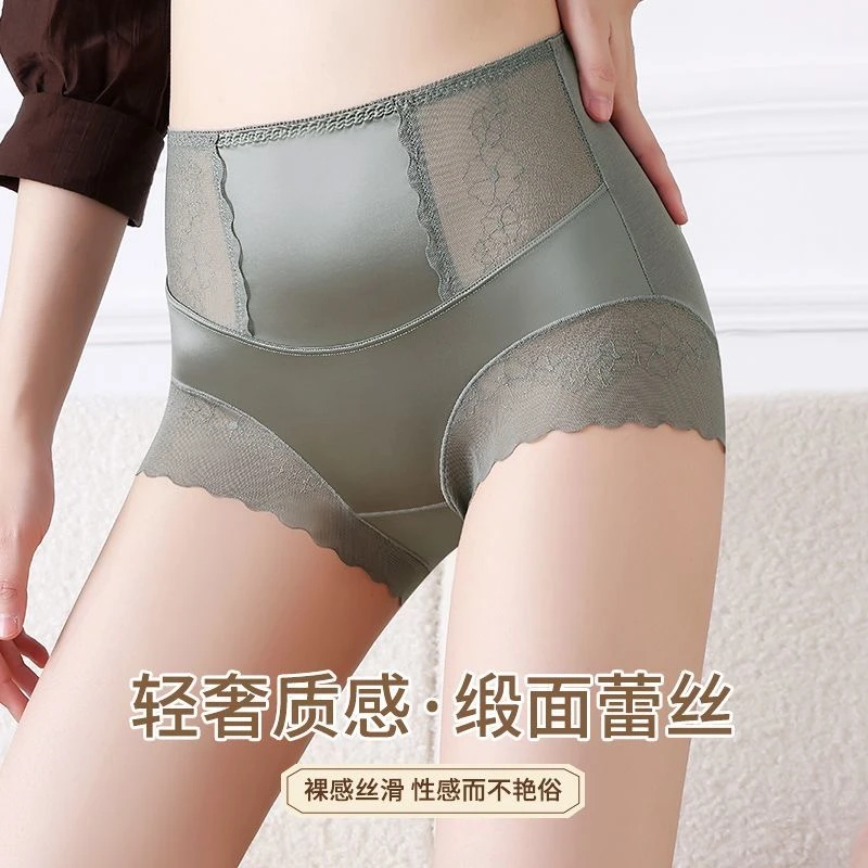 新款轻奢舒适高腰大码性感内裤女士高档缎面透气包臀蕾丝三角内裤