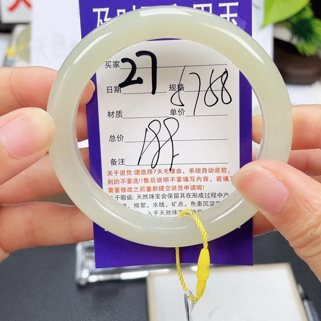 和田玉手镯未镶嵌