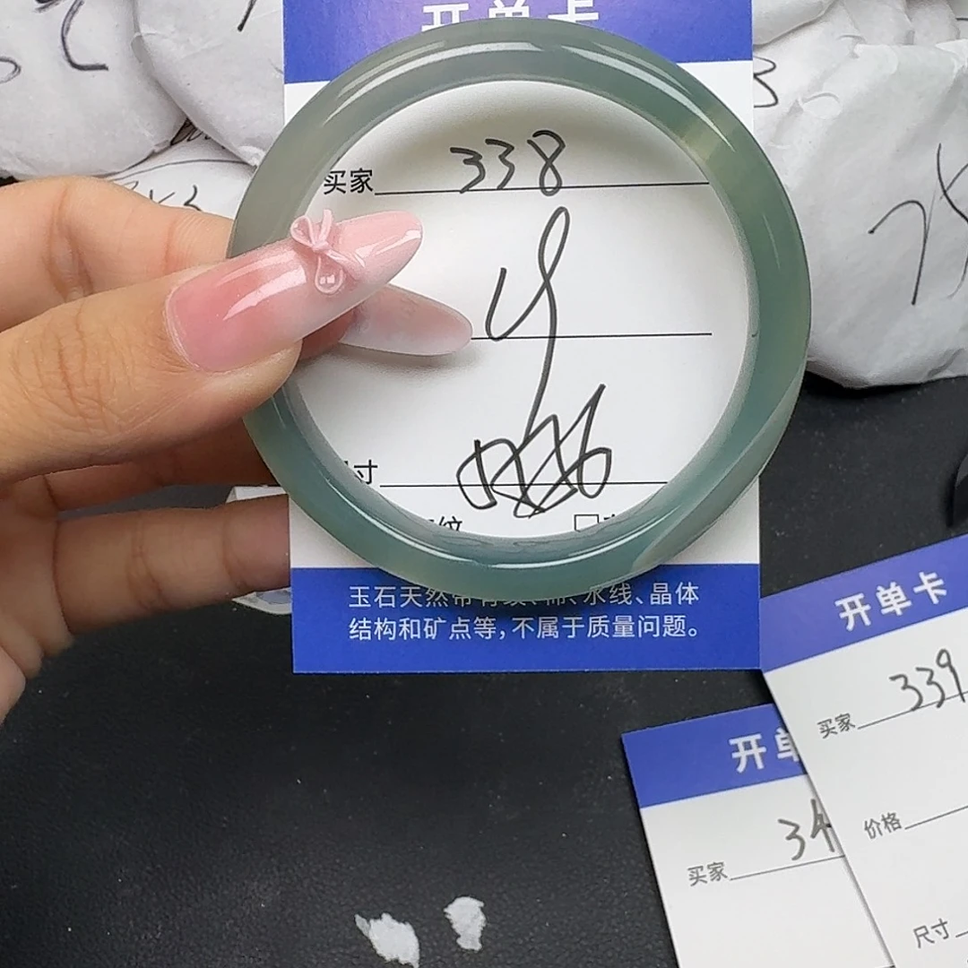 手镯玛瑙/玉髓未镶嵌