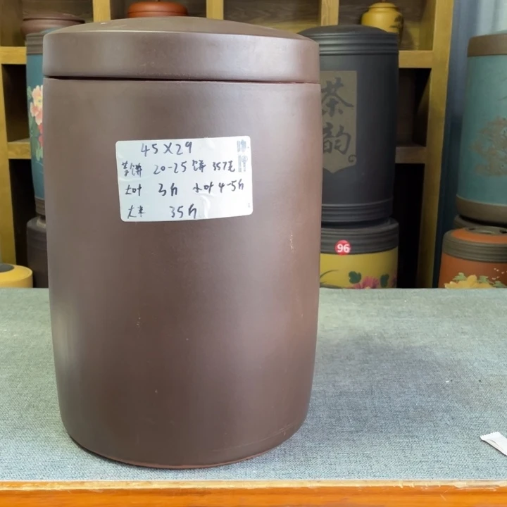 紫砂茶叶罐茶叶罐