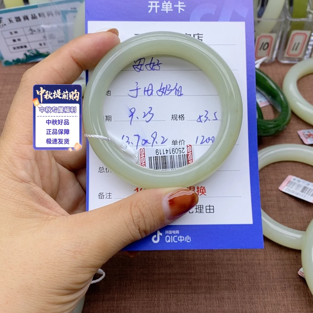 一****未镶嵌手镯和田玉