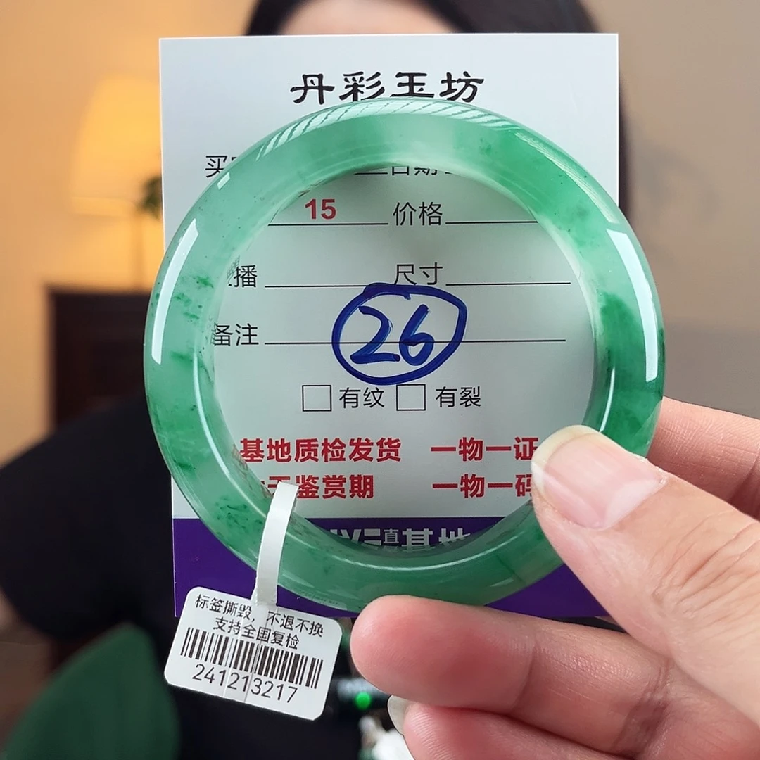 石英质玉（非洲翠）手镯未镶嵌58圈