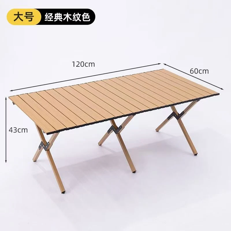 可折叠碳钢蛋卷桌户外餐台露营野餐便携式快速搭建