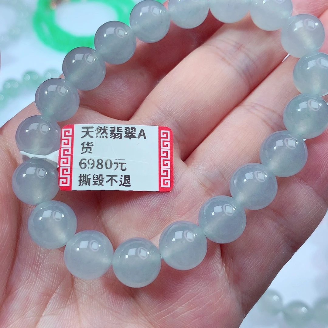 未镶嵌手链翡翠卡10