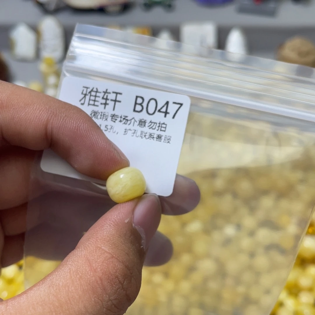 琥珀珠宝奇石未镶嵌