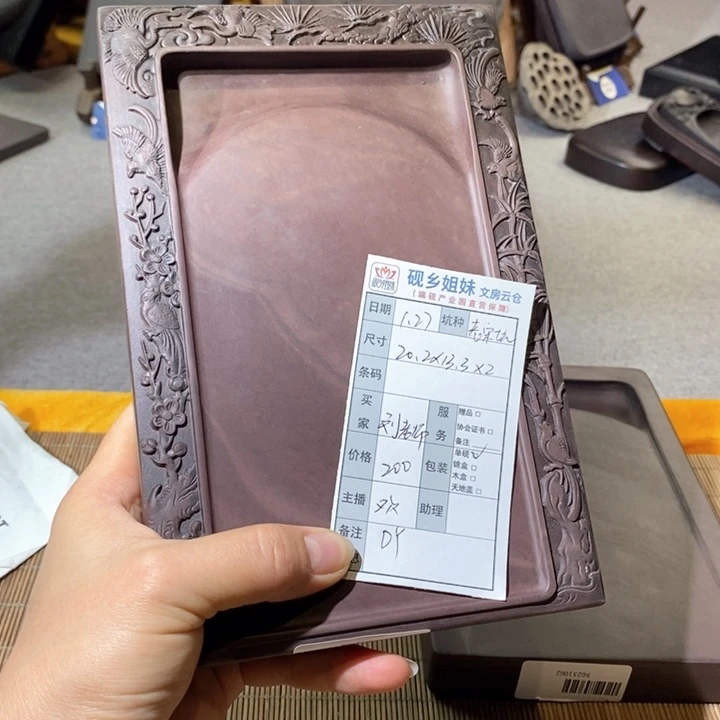 刘***法砚台。。。。。。。。。。