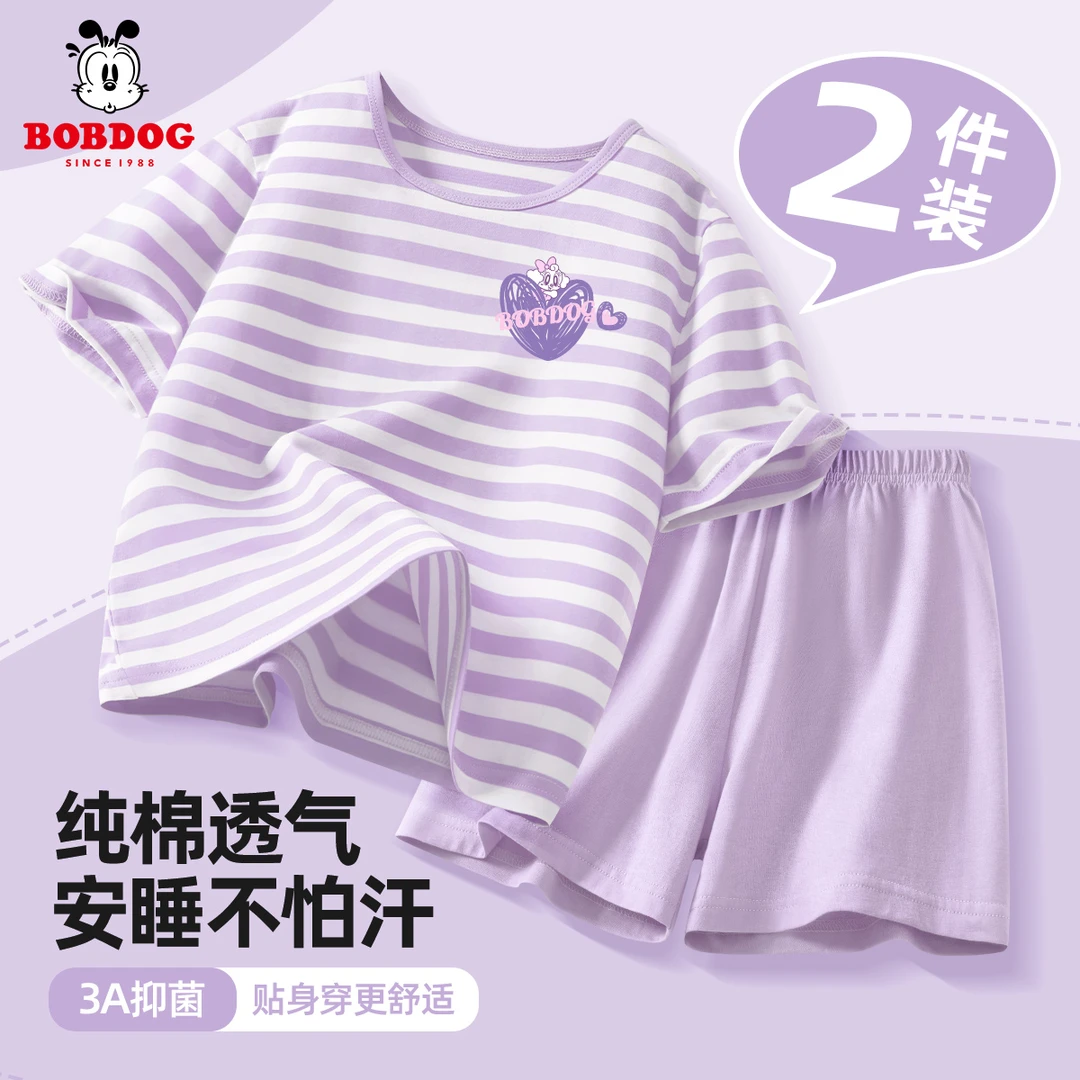 巴布豆卡乐女童纯棉睡衣套装2025新款休闲中大童家居服两件套夏装