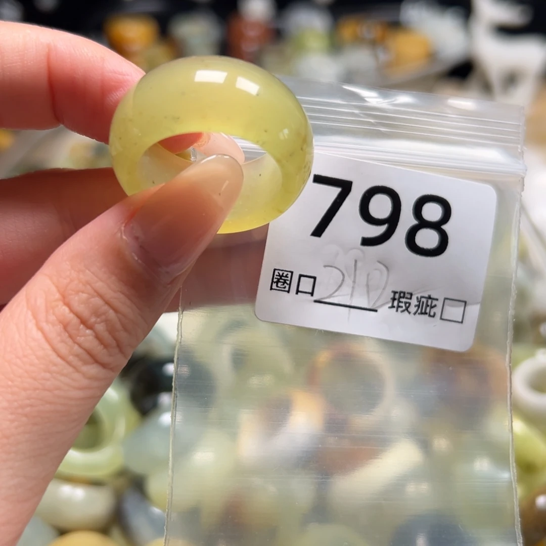 小***福蛇纹石玉未镶嵌戒指