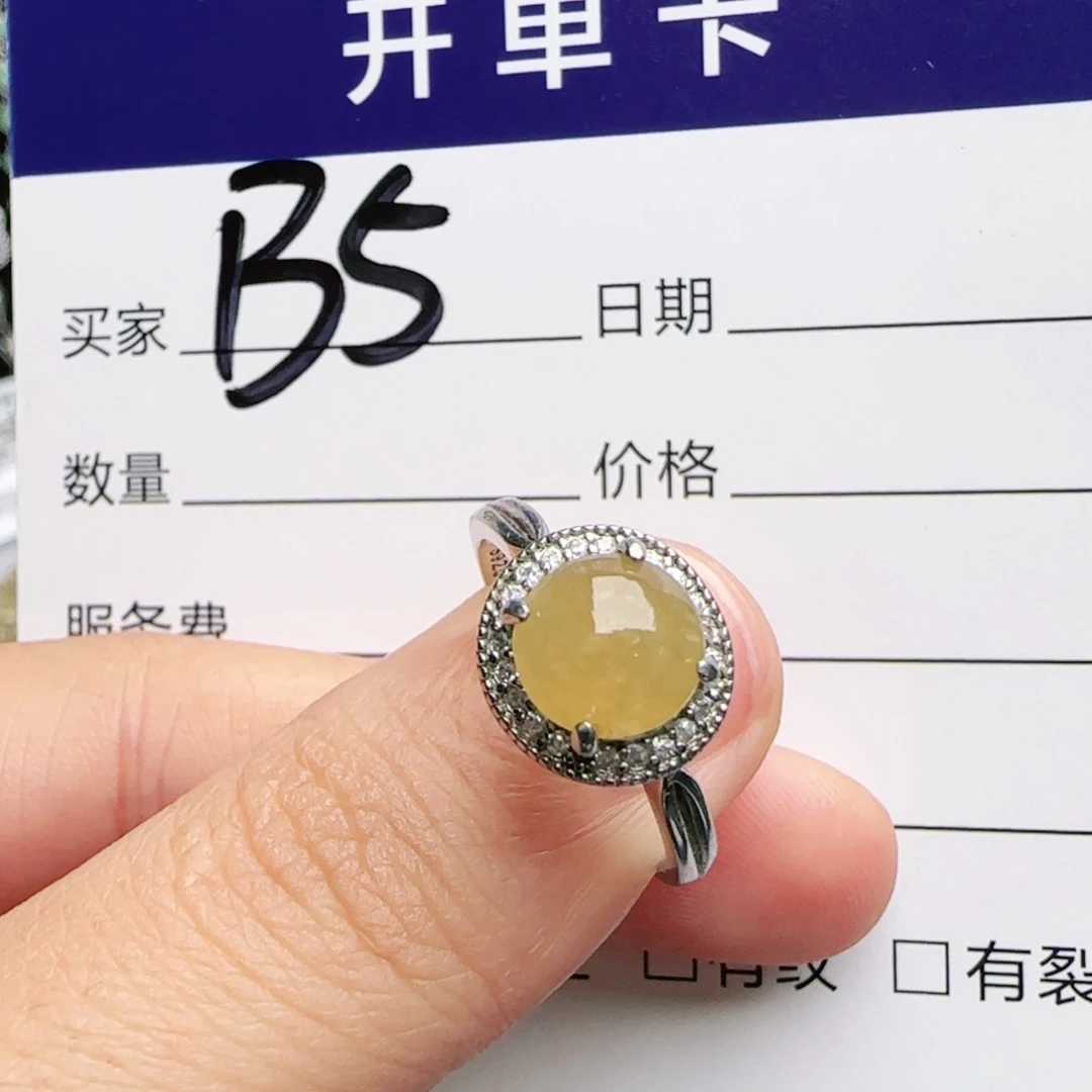 银S925镶嵌戒指翡翠