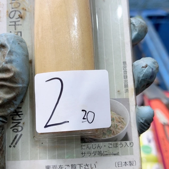 华***哥家用五金工具刮子2