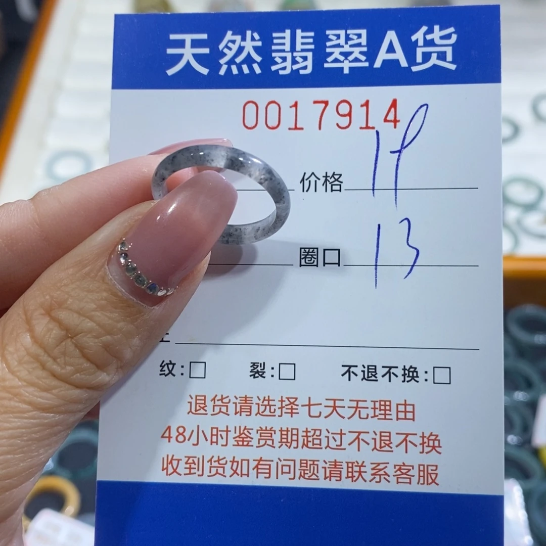 如***旧翡翠未镶嵌戒指翡翠