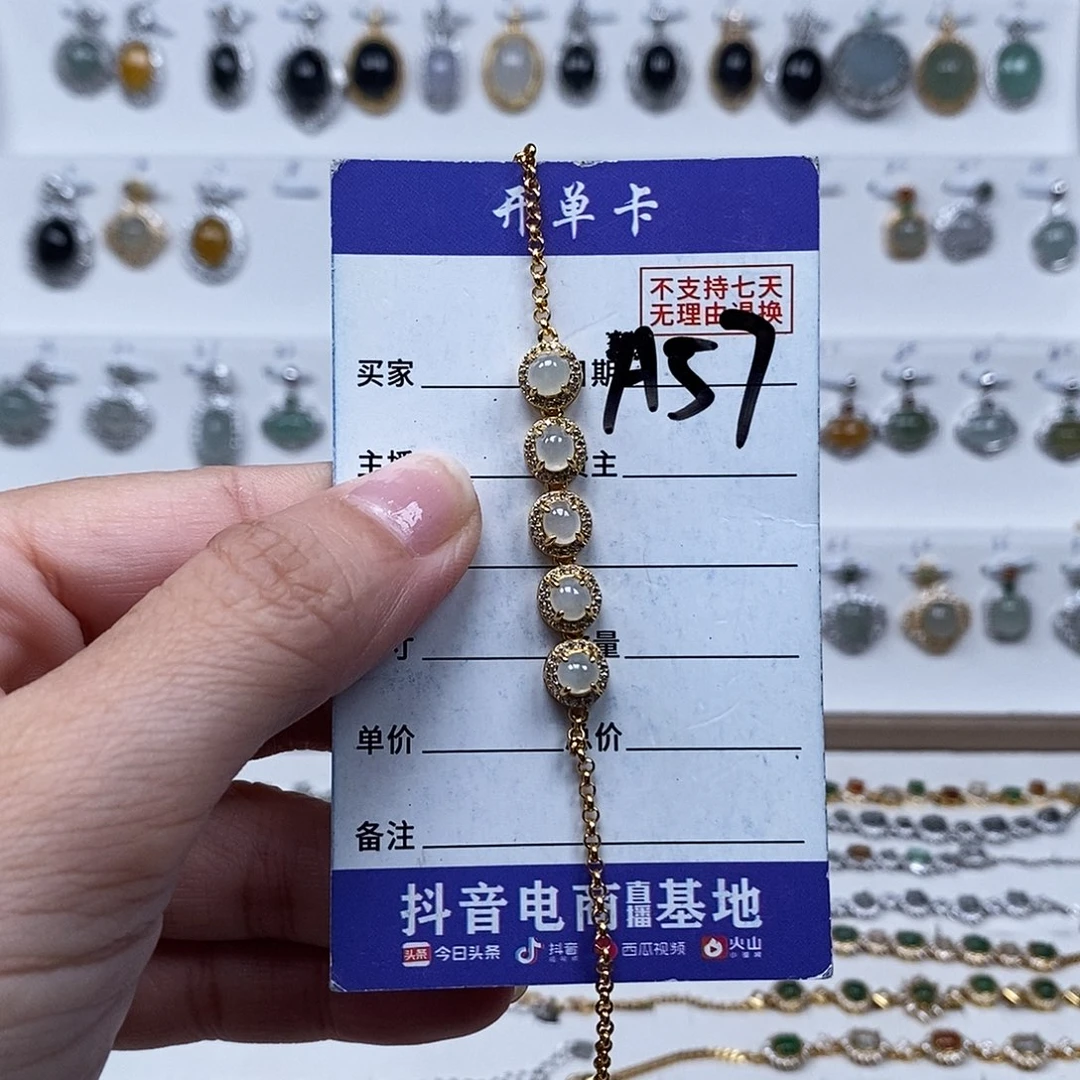 未镶嵌戒指翡翠手连