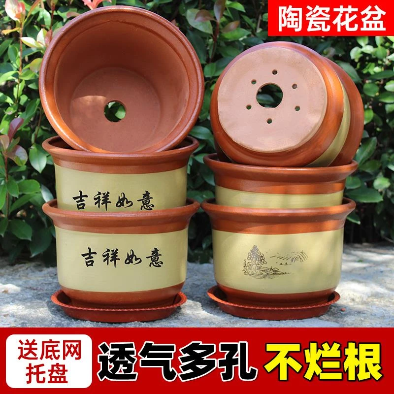 花盆陶瓷家用大号口径陶土花盆紫砂大花盆透气陶瓷盆绿植