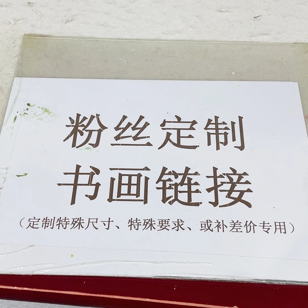 国画手绘作品 手绘作品