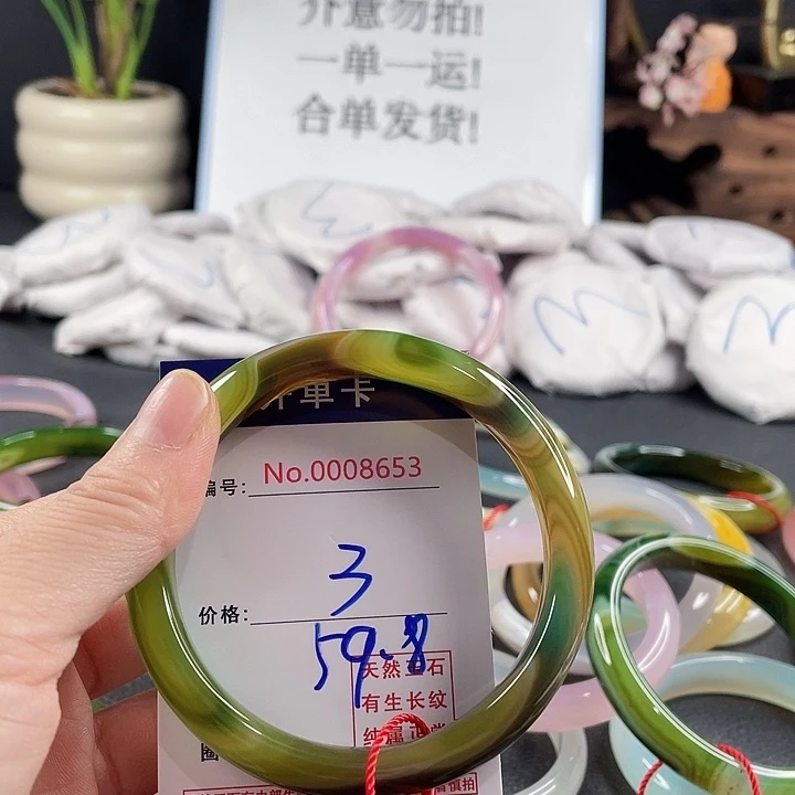 玛瑙/玉髓未镶嵌手镯