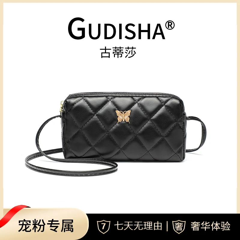 8026  绣花菱形格  高级黑  新款时尚潮流简约小包