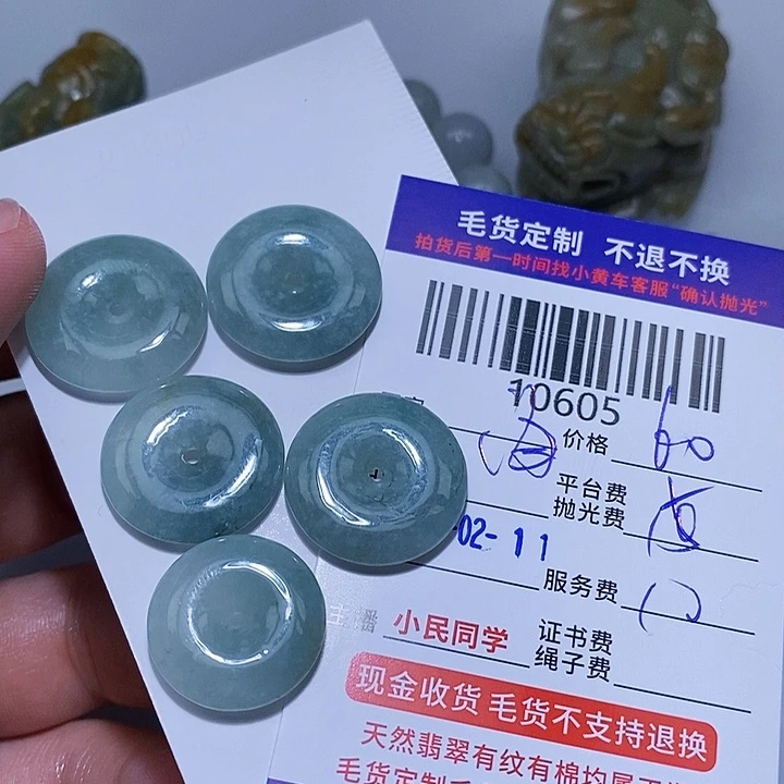 定制翡翠未镶嵌海****人