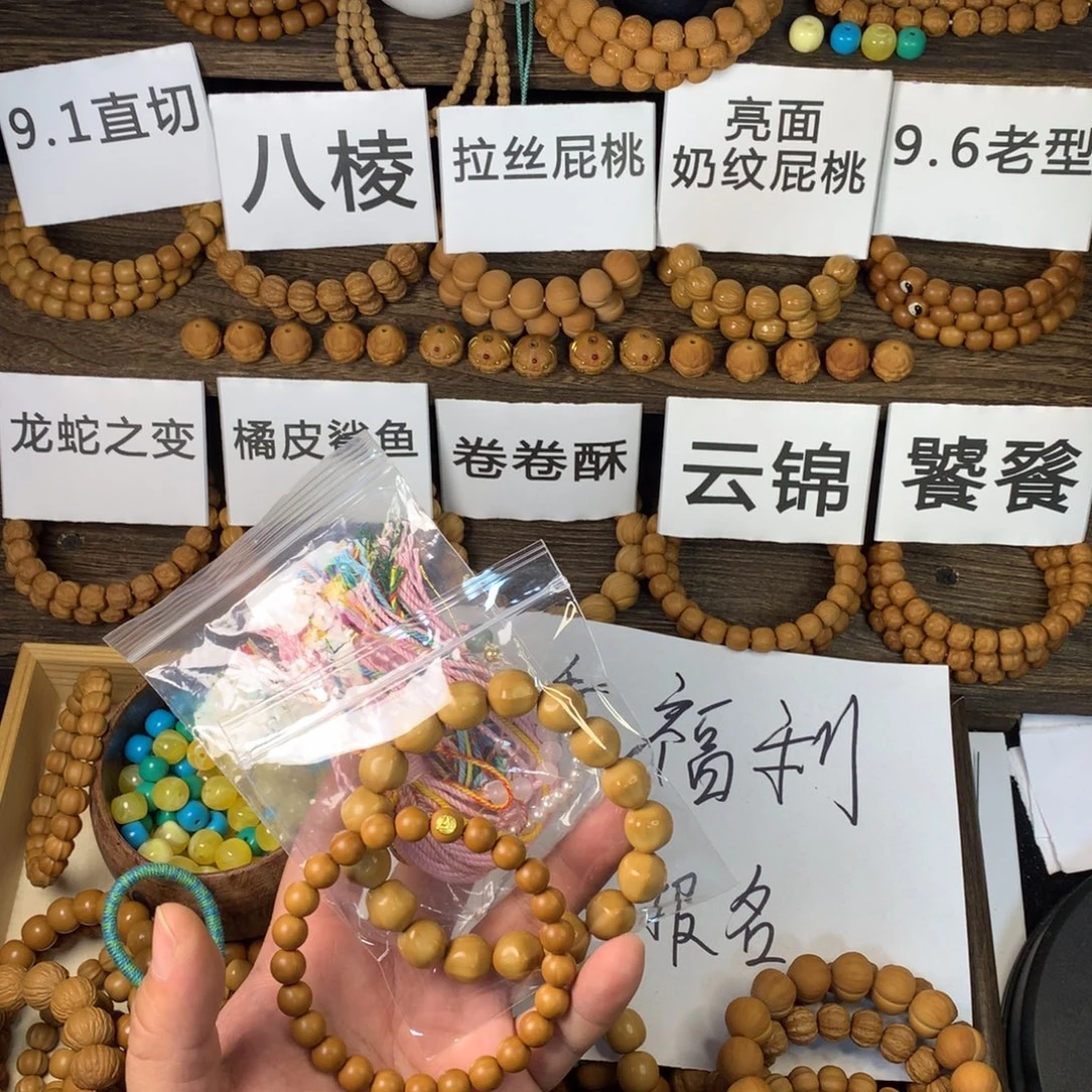 破***王猴头核桃手串亮星星加流苏加福利战斗瑕小圆珠带1标