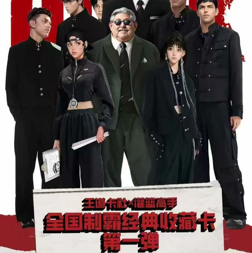 德卡 灌篮高手 特价无赏 箱配 经典动漫卡牌代拆