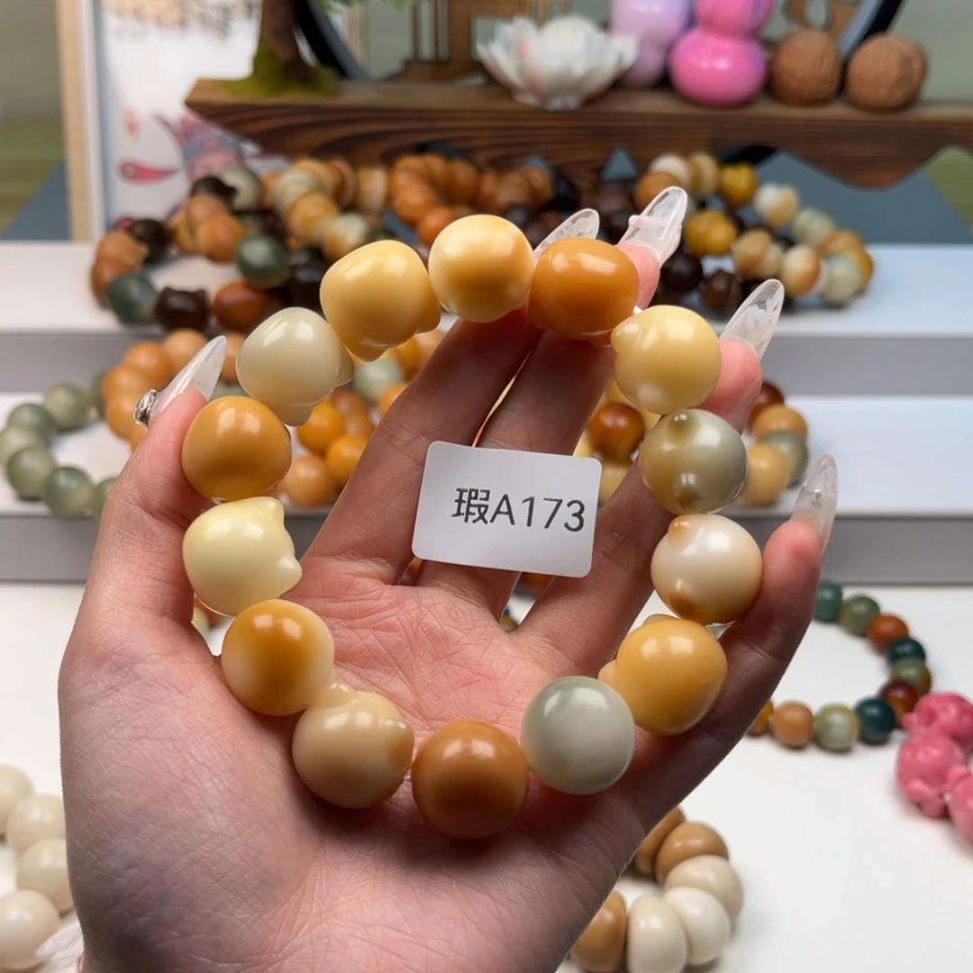 菩提根/象牙果吊坠16mm瑕猫头一串a173