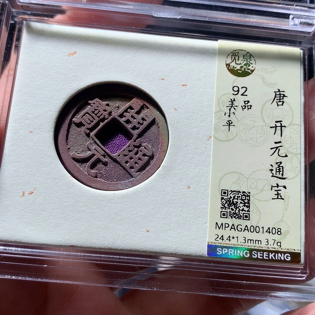 金属QY。阿钱钱钱钱1408