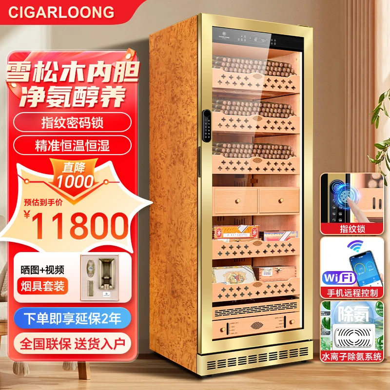 茄龙CL-120C2雪茄盒恒温恒湿雪松木内胆雪茄柜醇养除氨养茄保湿柜