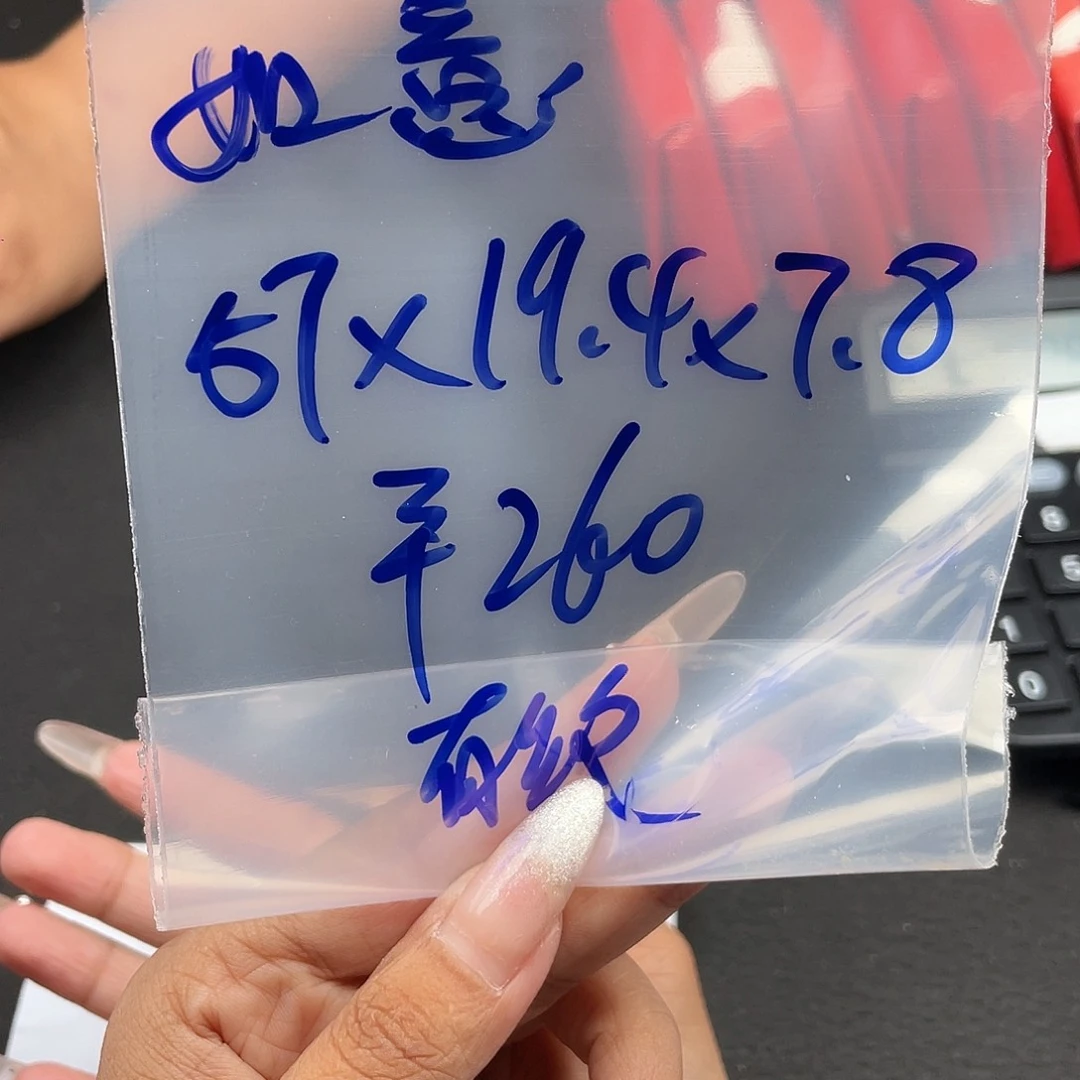 如***桃纯铜硅胶所见即所得