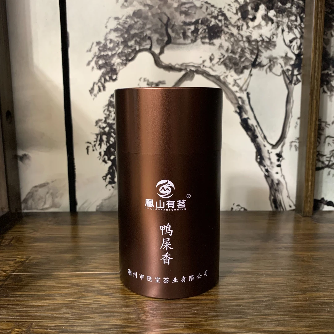 潮州凤凰单丛茶【凤凰单丛鲜叶】45g