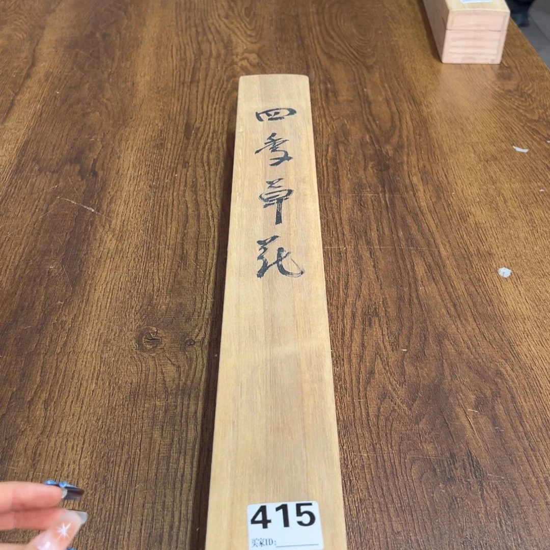 没****丶哈哈哈哈哈415